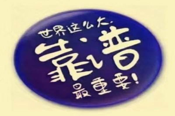 &#26143;&#31354;&#20307;&#32946;